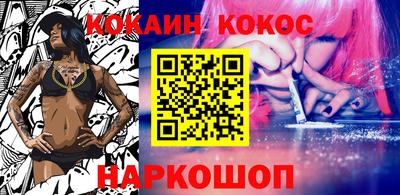 таблы Анжеро-Судженск