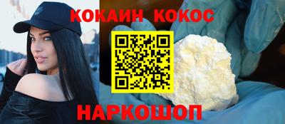 гашишное масло Ачхой-Мартан
