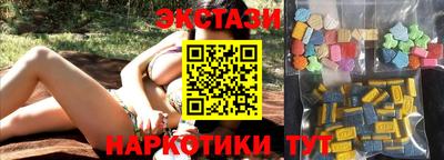 гашишное масло Ачхой-Мартан
