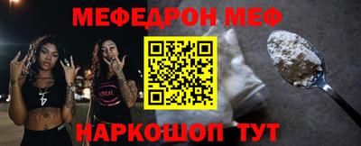 метамфетамин Аша
