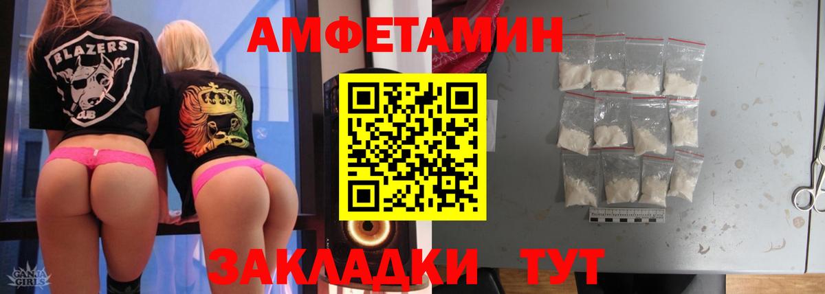 Первитин витя  Вход с VPN  Великий Новгород  Первитин витя 