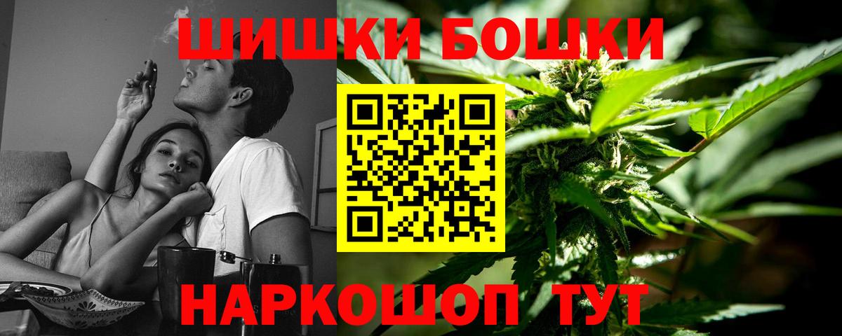 Шишки марихуана сатива Великий Новгород