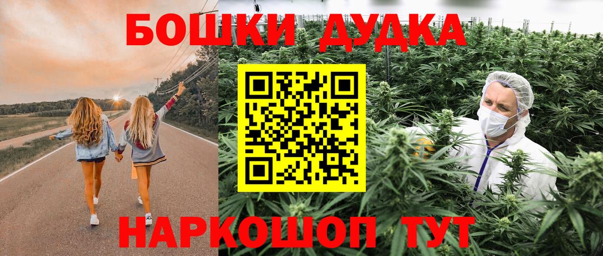 Бошки марихуана VHQ  Шишки марихуана LSD WEED  Великий Новгород  Вход с VPN  МАРИХУАНА SATIVA & INDICA 